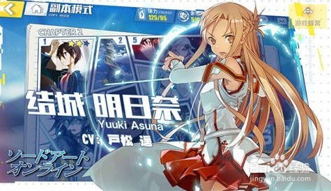 回顾电击文库:零境交错辅助角色战斗力提升方法