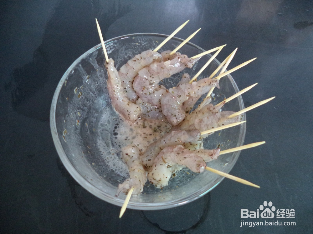 串烤红酒鲜虾怎么做