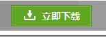 如何在wps使用ppt模板