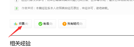 英雄联盟LOL应该如何布置眼位？[超详细]