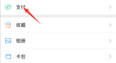 微信怎样查看交通拥堵情况？