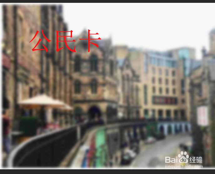 如何加入加拿大国籍