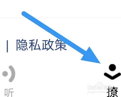 财经早餐APP怎么开启接收新闻推送选项