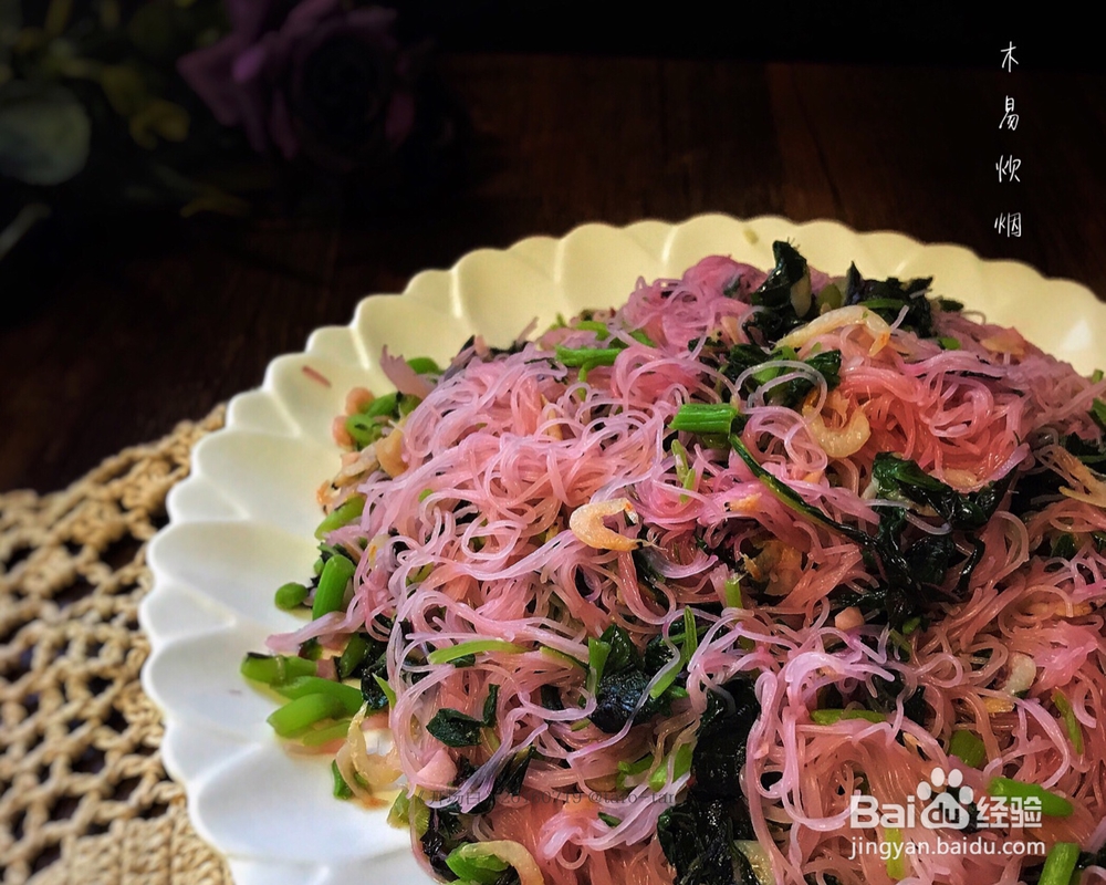 心心念念的红米苋米粉