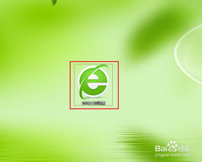 360安全浏览器下载文件自动删除，怎么办？