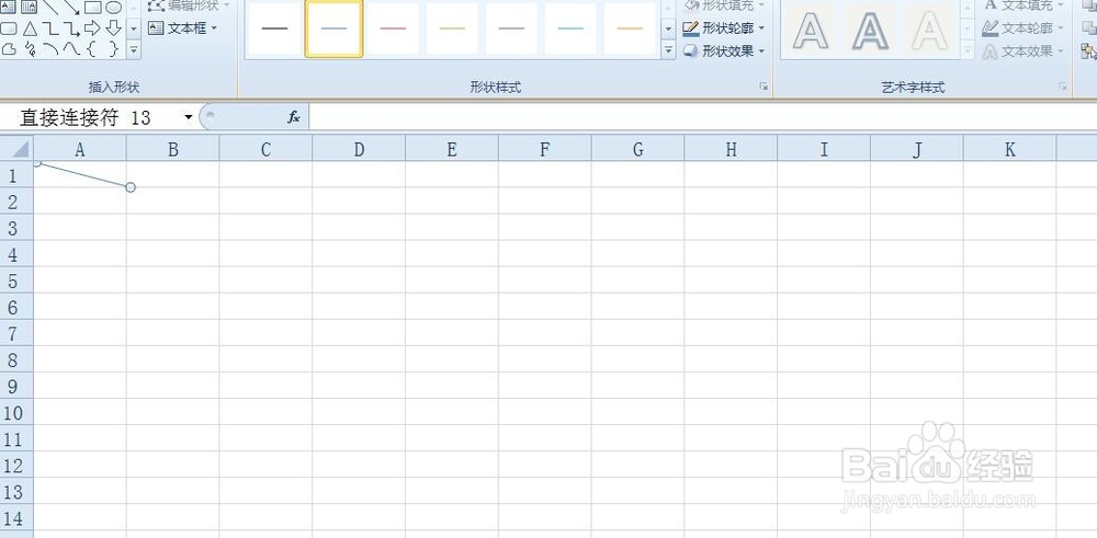 在excel中如何画斜线