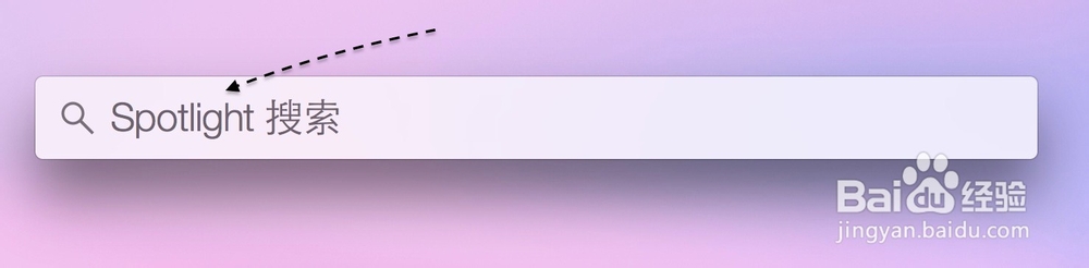 苹果Spotlight在哪 Yosemite Spotlight使用技巧