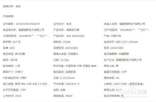 超高性价高档主机配置详细介绍带配置图和价格