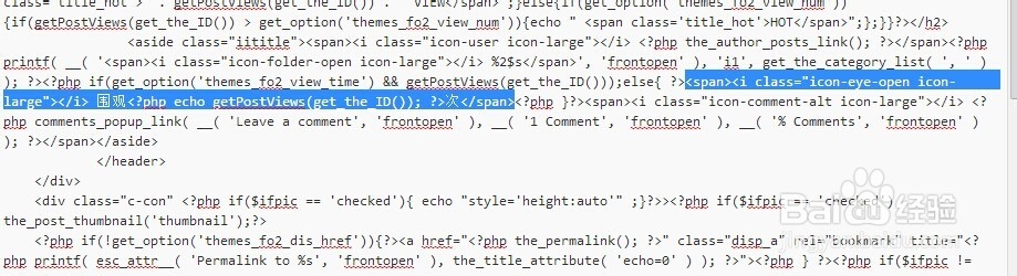 如何取消wordpress各个页面的阅读次数