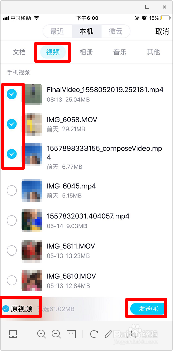 iphone技巧 苹果安卓间如何互传文件