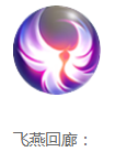 三国战记2106s版攻略