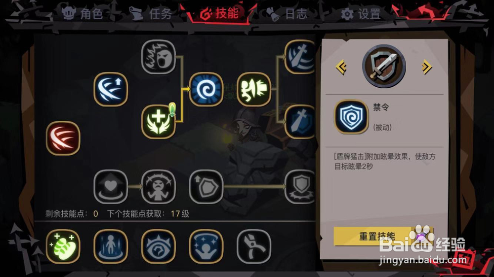 贪婪洞窟2怎么升级快