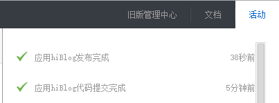 BAE3.0安装WordPress图文教程