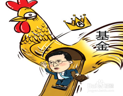 基金经理成长攻略