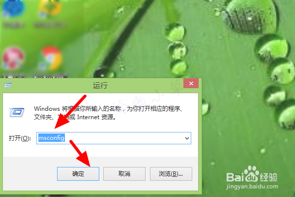 电脑一开机内存占用90%多怎么办