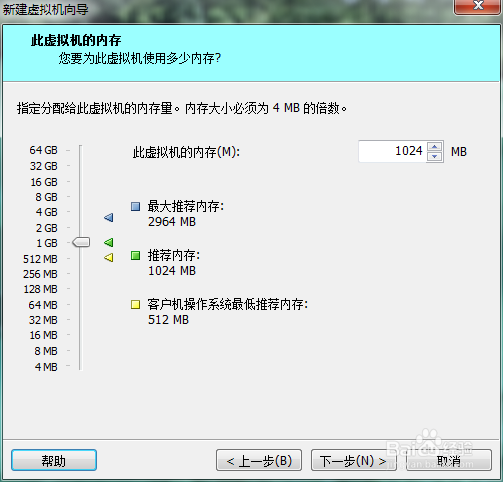 内网虚拟机架设网站