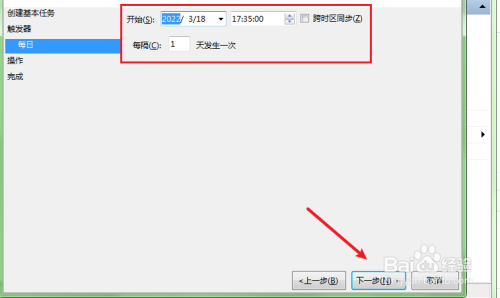 win7电脑定时关机怎么弄