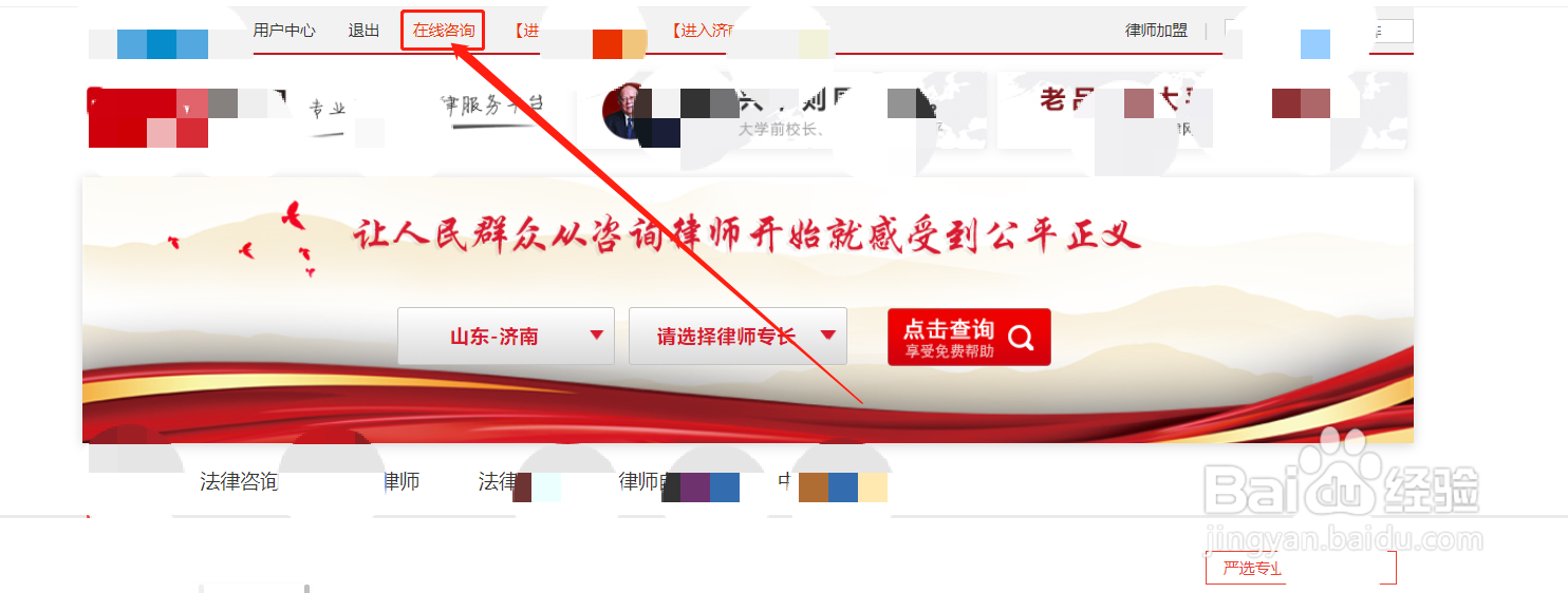 青岛法律咨询服务怎么找律师电话