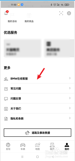 宝马x1后雨刷怎么开启