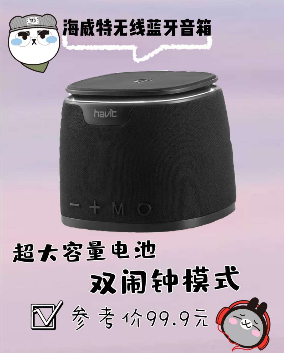 送男友礼物参考清单,干货十足
