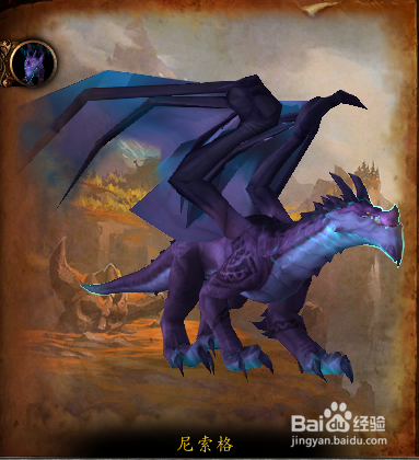 魔兽世界7.0世界BOSS分别掉落什么装备