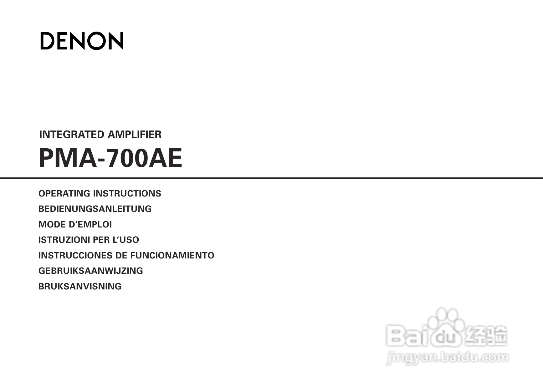 天龙DRA-700AE型音响说明书