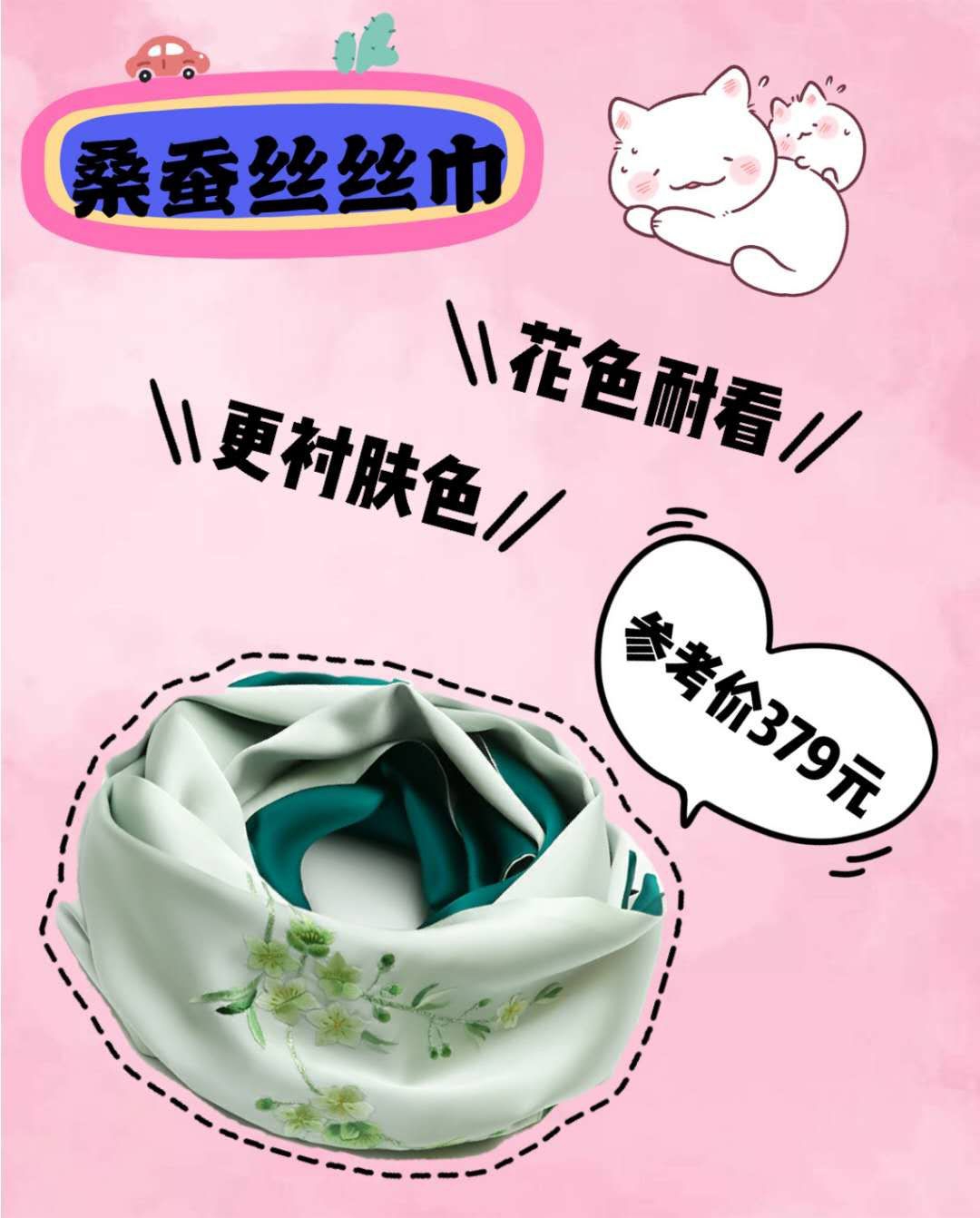 向妈妈大声说爱,挑选礼物表明心意