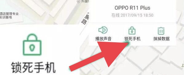 oppor11手机忘记密码怎么解锁