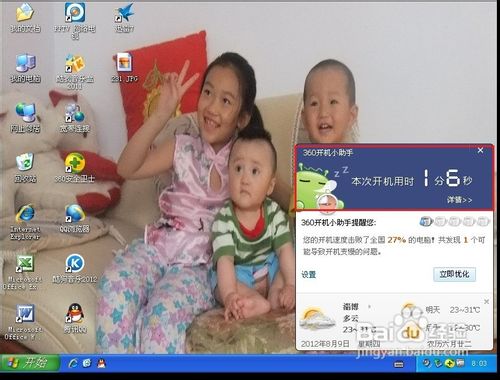 vmware workstation虚拟机中处理器的设置