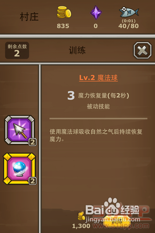 《猫射手》：捣蛋猫冒险之旅