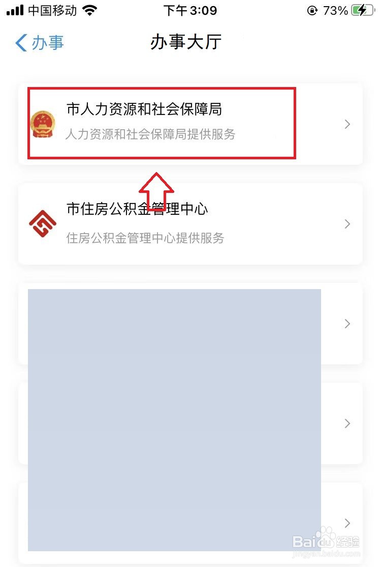 公司婚假是怎么规定的