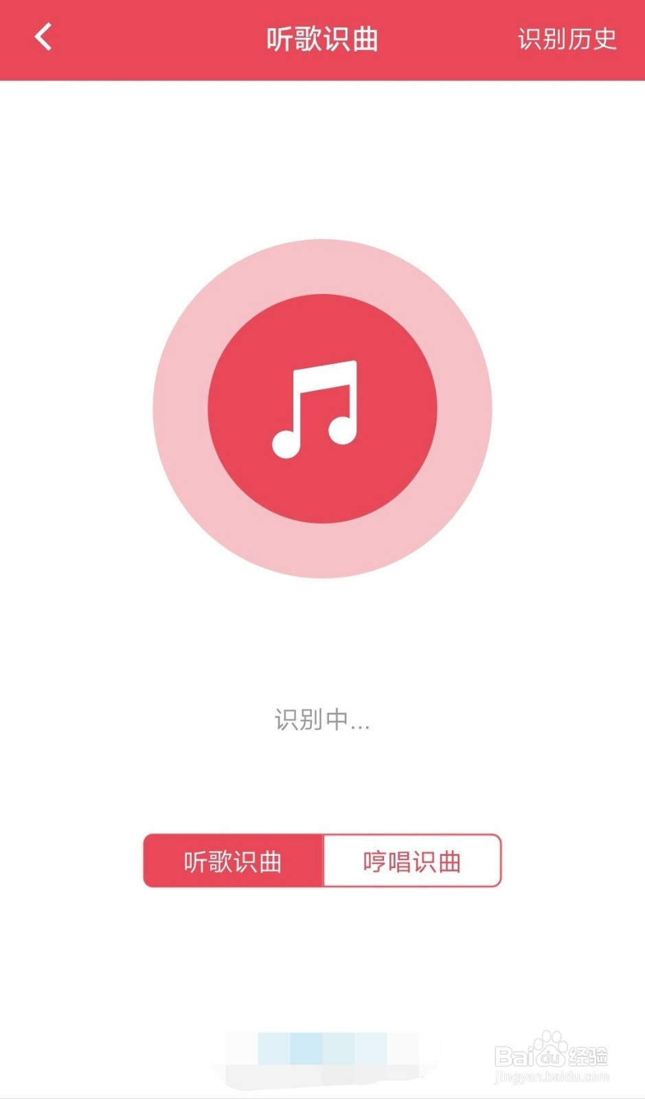 vivo手机听歌识曲如何使用听歌识曲功能在哪