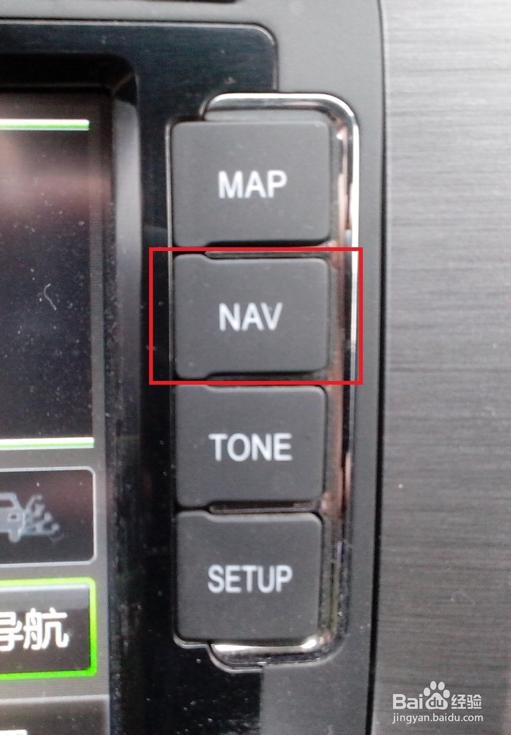 大众斯柯达明锐车载DVD导航如何使用？