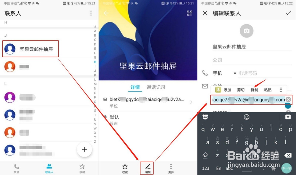 怎么将微信公众号内的文章保存为本地文件?
