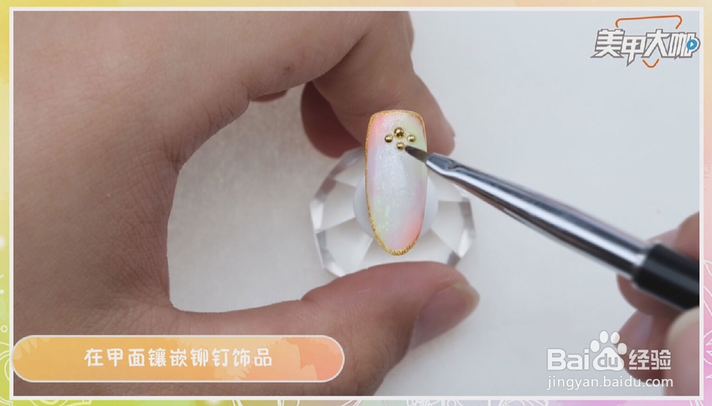 美甲教程之-色韵