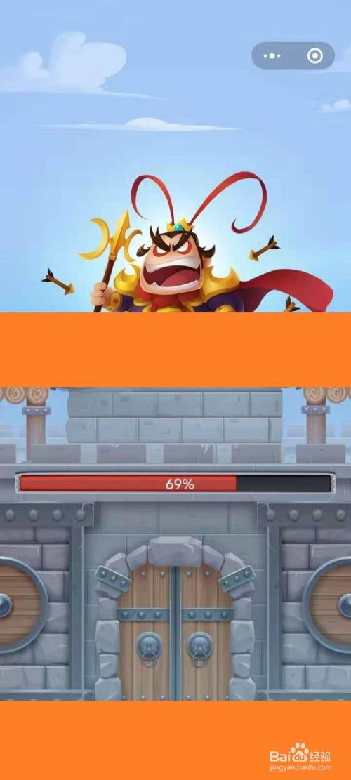 三国全明星攻略 百度经验