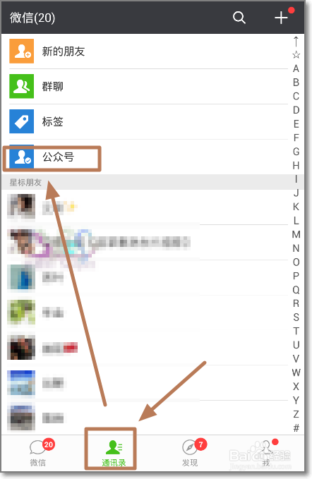 用微信查EMS快递单号，手机号直接查快递
