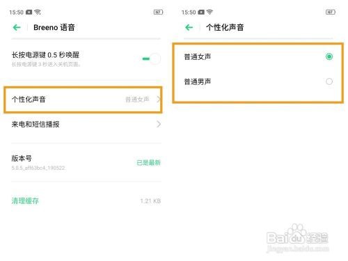 OPPO K3 语音助手有哪些功能如何使用