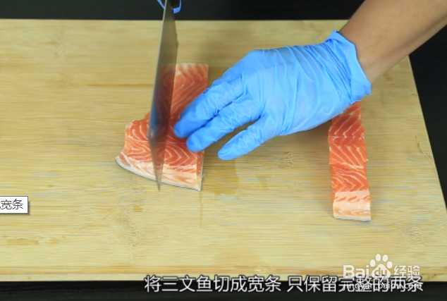 三文鱼简单的原味做法