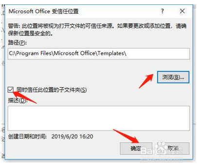 怎么使用Excel修复工具解决Excel打不开的问题