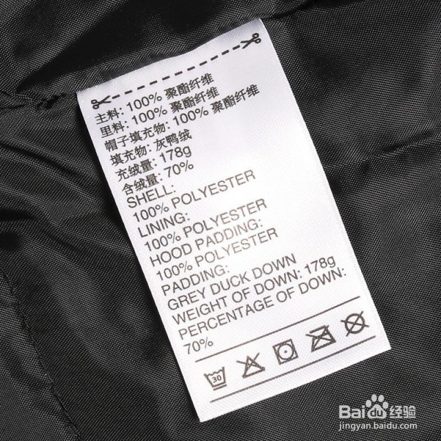 羽绒服清洗大有学问,一起来看看吧