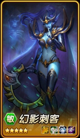 刀塔传奇大师 幻影刺客真的那么可怕吗!