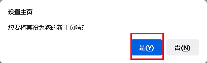 火狐浏览器通过