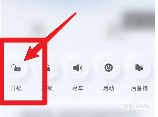 特斯拉钥匙卡怎么使用