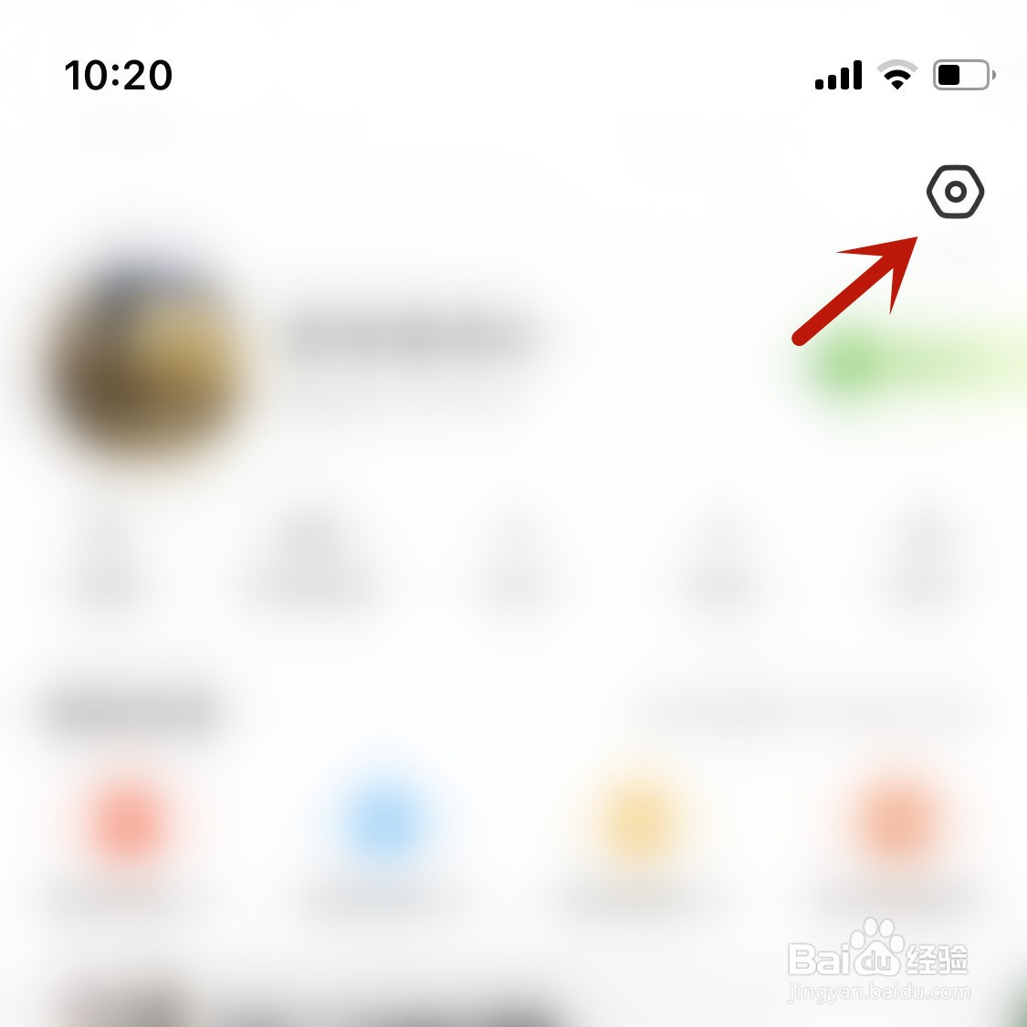 无需打开闲鱼即可接听语音电话