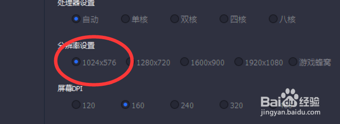 刺激战场模拟器卡100%有效解决办法