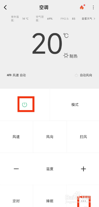 新房甲醛怎么除