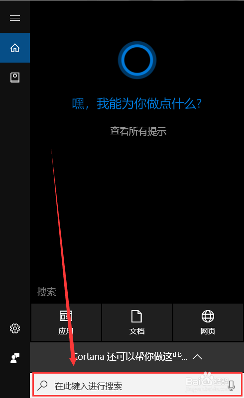 怎么解决电脑开始速度慢的问题, 禁止开机启动项
