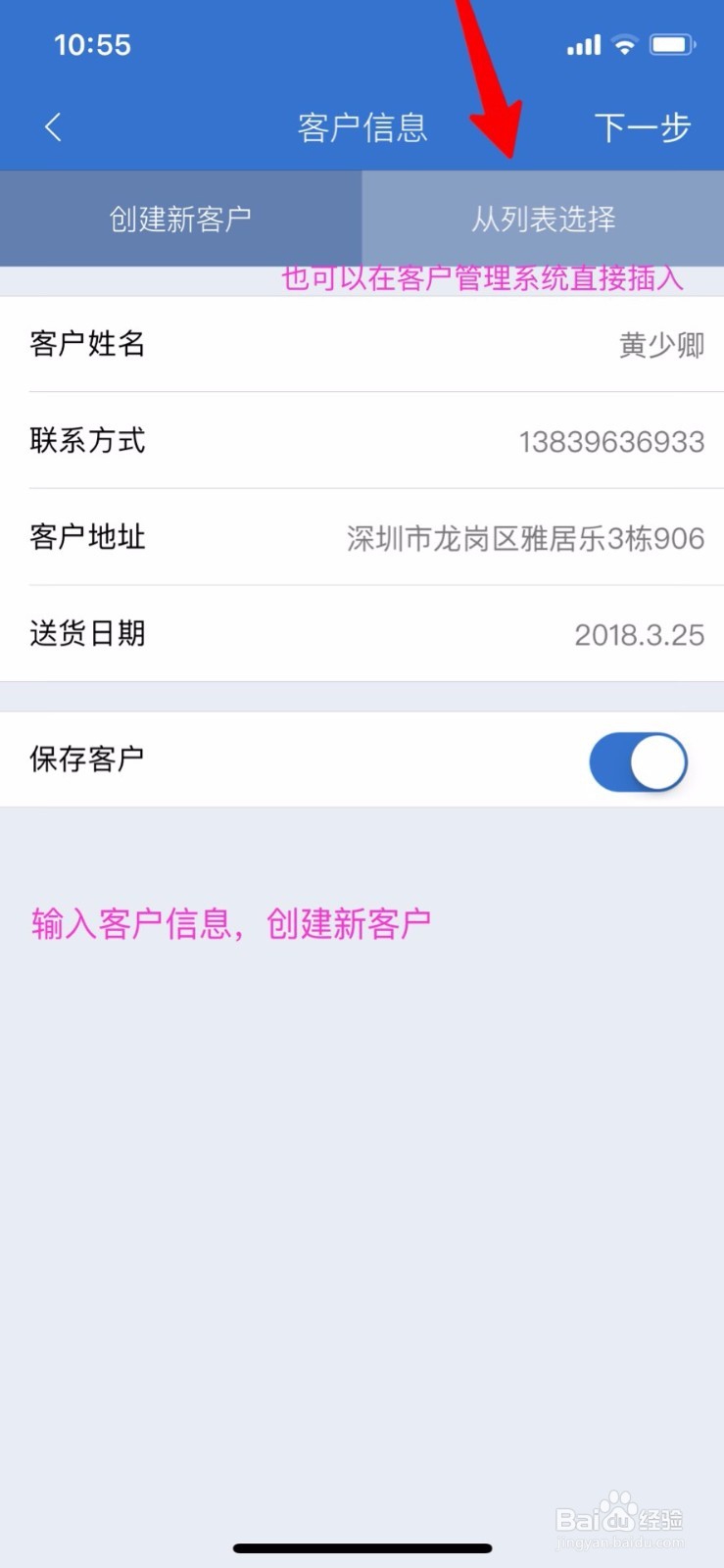 窗帘报价单和窗帘报价表格一次性搞定