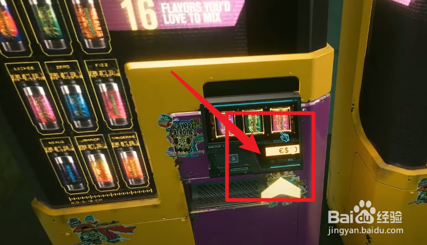 赛博朋克2077怎么刷钱